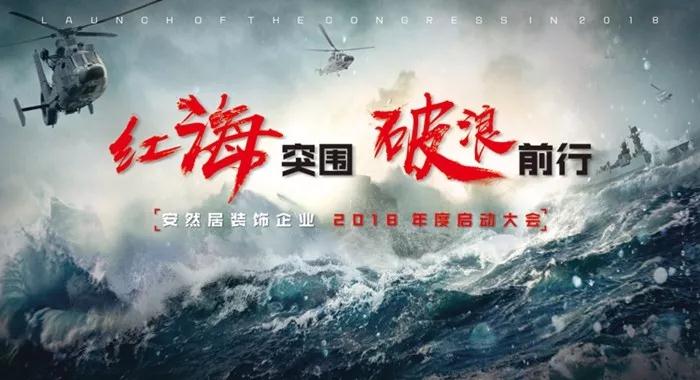 安然居裝飾，預約設計：13912647392